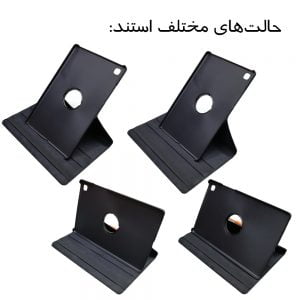 کیف کلاسوری چرخشی | تبلت سامسونگ Tab S6 Lite (P610-P615 -P613-P619-P620-P625)