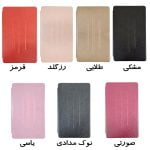 رنگبندی کیف کلاسوری فولیو تبلت سامسونگ