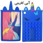 کاور سیلیکونی پاپیت آبی کاربنی/ تبلت سامسونگ A7 T500-T505
