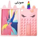 کاور سیلیکونی پاپیت صورتی / تبلت سامسونگ A7 T500-T505