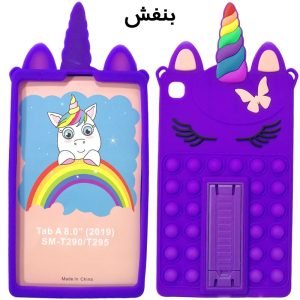 کاور پاپیتی یونیکورن / تبلت سامسونگ Tab A8 (T290-T295)