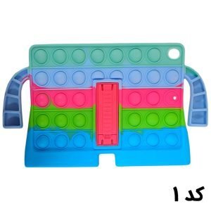 استند پاپیتی طرح رنگین کمانی / تبلت سامسونگ Tab S6 Lite (P610 – P613 – P615 – P619 – P620 – P625)