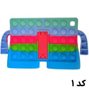 استند پاپیتی طرح رنگین کمانی / تبلت سامسونگ “10.5 اینچ” Tab A7 (T500-T505-T509)