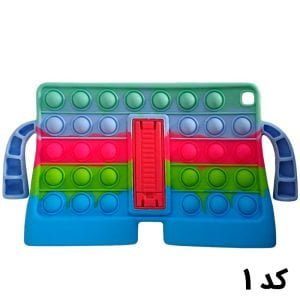 استند پاپیتی طرح رنگین کمانی / تبلت سامسونگ Tab A (T290-T295) 8 inch