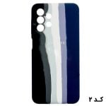 قاب سیلیکونی طرح رنگین کمانی / گوشی سامسونگ Galaxy A13 4G