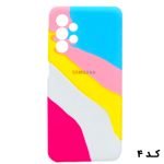 قاب سیلیکونی طرح رنگین کمانی / گوشی سامسونگ Galaxy A13 4G