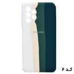 قاب سیلیکونی طرح رنگین کمانی / گوشی سامسونگ Galaxy A13 4G