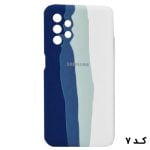 قاب سیلیکونی طرح رنگین کمانی / گوشی سامسونگ Galaxy A13 4G