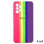 قاب سیلیکونی طرح رنگین کمانی / گوشی سامسونگ Galaxy A13 4G
