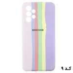 قاب سیلیکونی طرح رنگین کمانی / گوشی سامسونگ Galaxy A13 4G