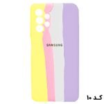 قاب سیلیکونی طرح رنگین کمانی / گوشی سامسونگ Galaxy A13 4G