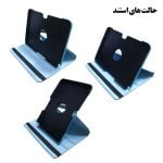 کیف کلاسوری چرخشی | تبلت سامسونگ Galaxy Note 10.1 N8000