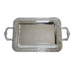 سینی استیل جام جم کد B208 سایز S