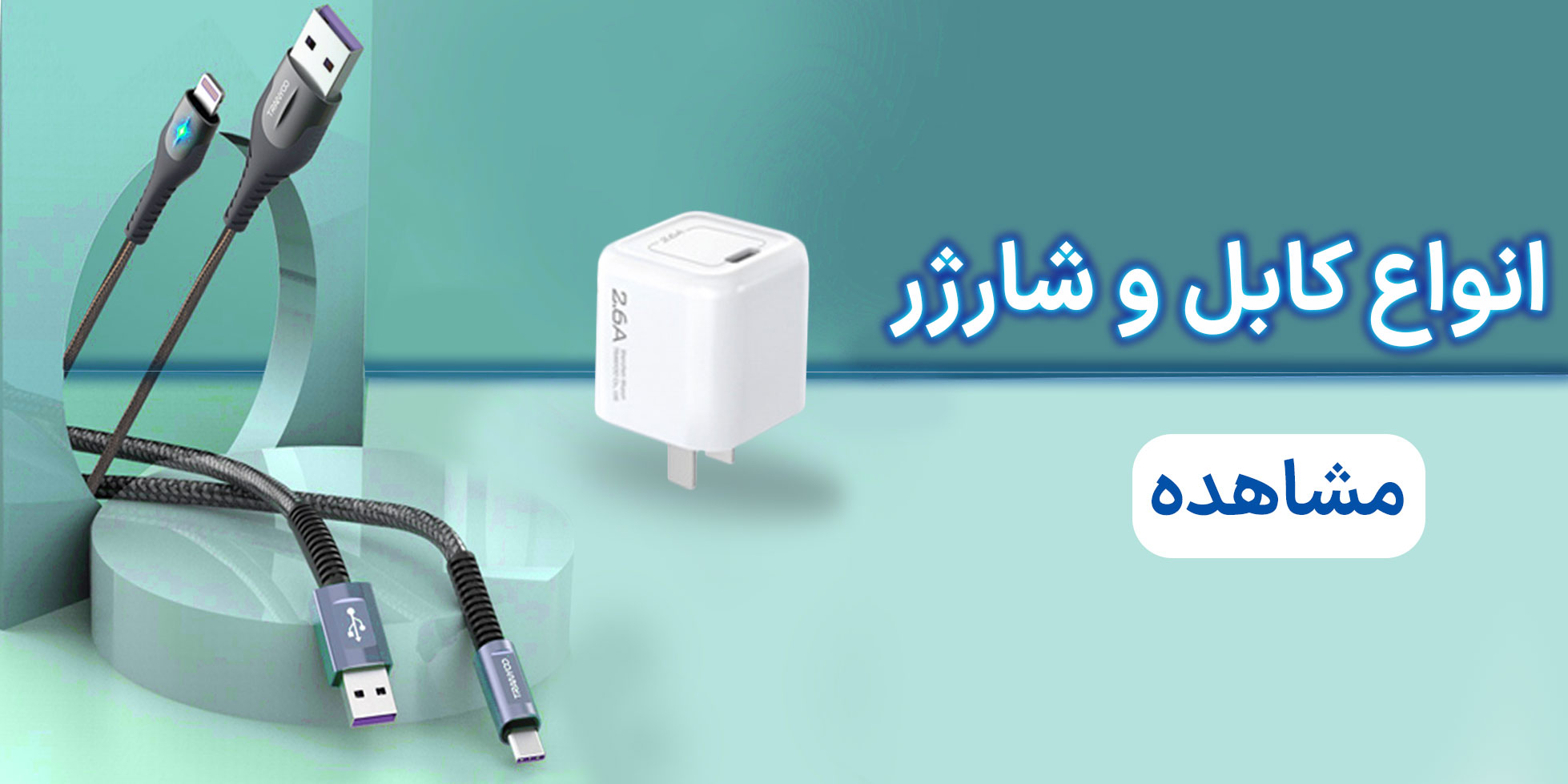 انواع محصولات ترانیو - دیجی طلایی